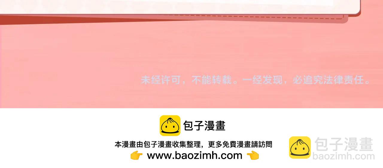 我在死敵家當團寵 - 序章 賣萌可恥？但有用！ - 3