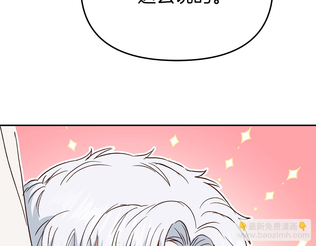 第10话 我女鹅是天才(1/6)-第11话