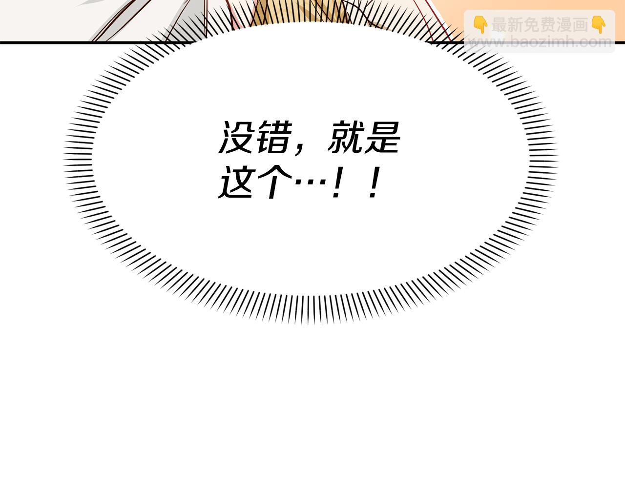 第10话 我女鹅是天才(1/6)-第11话