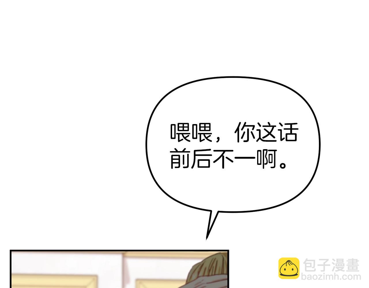 第10话 我女鹅是天才(1/6)-第11话