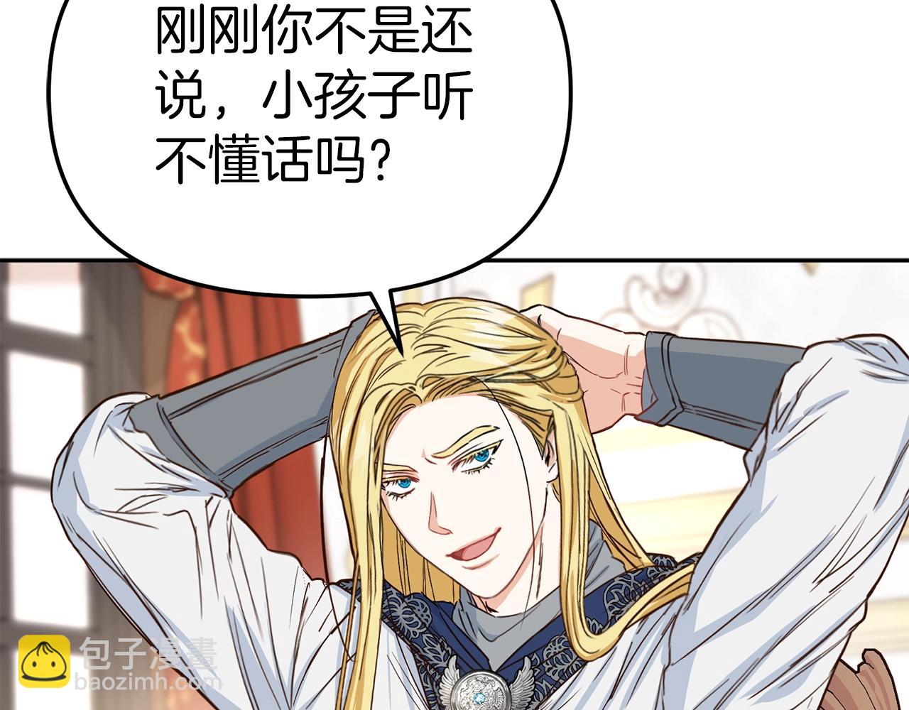 第10话 我女鹅是天才(1/6)-第11话