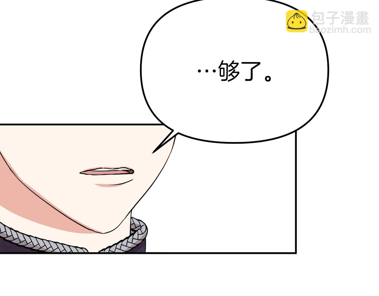 第10话 我女鹅是天才(1/6)-第11话