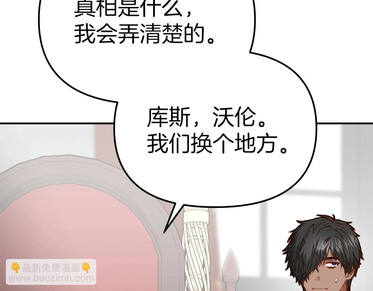 第10话 我女鹅是天才(1/6)-第11话