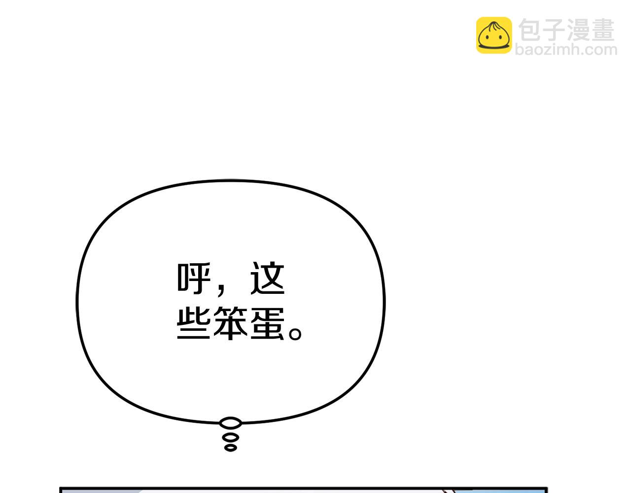 第10话 我女鹅是天才(1/6)-第11话