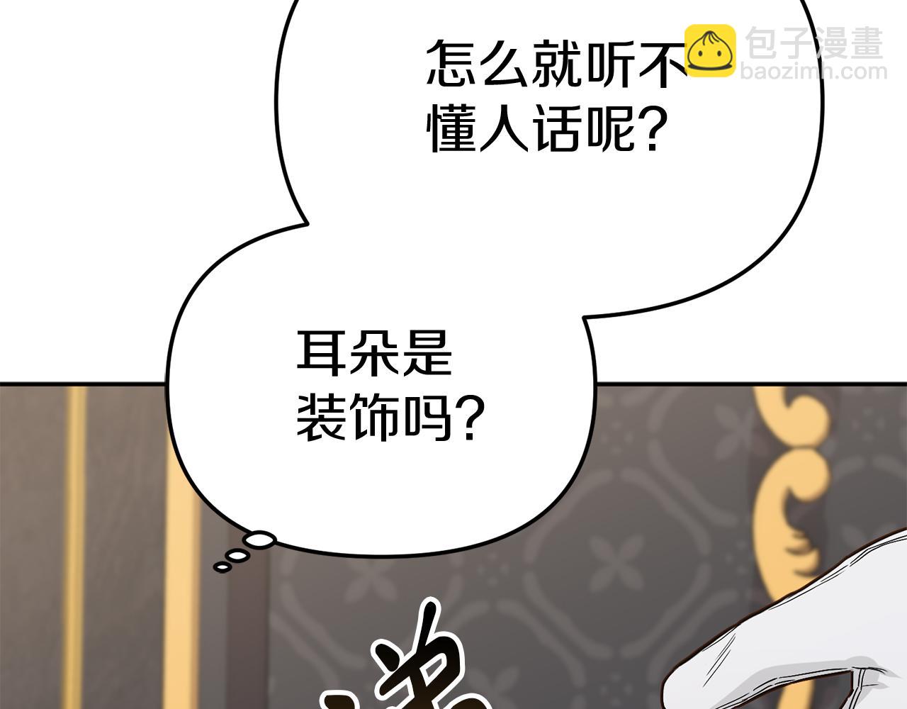 第10话 我女鹅是天才(1/6)-第11话