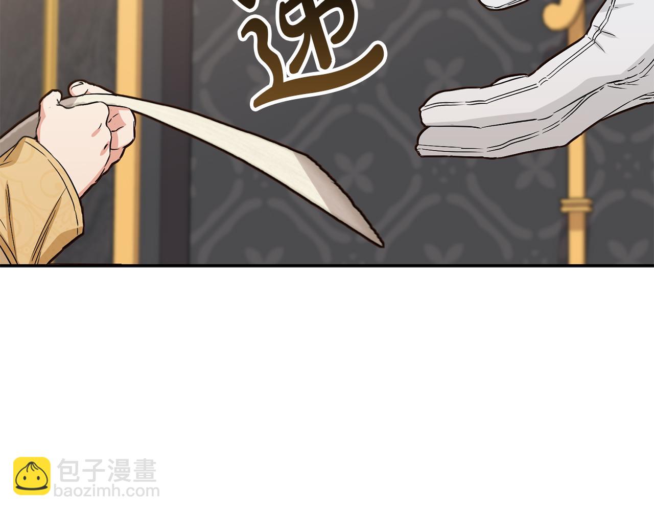 第10话 我女鹅是天才(1/6)-第11话