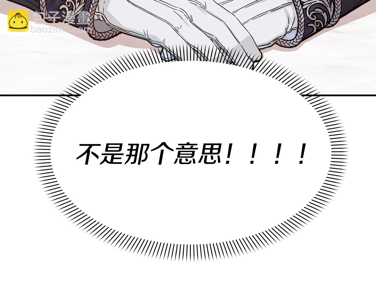 第10话 我女鹅是天才(1/6)-第11话