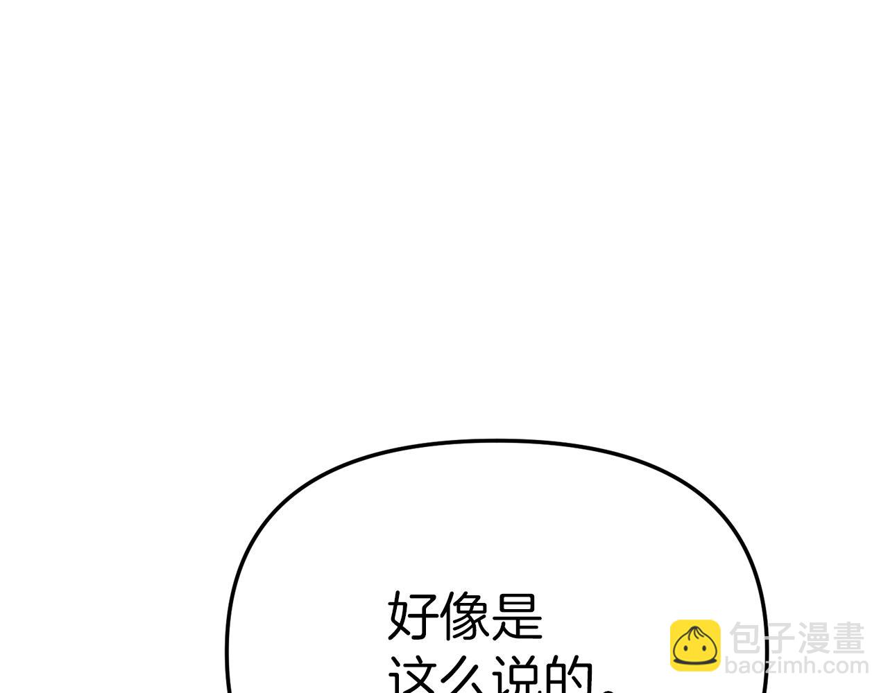 第10话 我女鹅是天才(1/6)-第11话