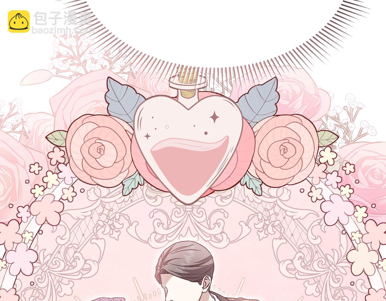 我在死敵家當團寵 - 第99話 在意(3/4) - 3