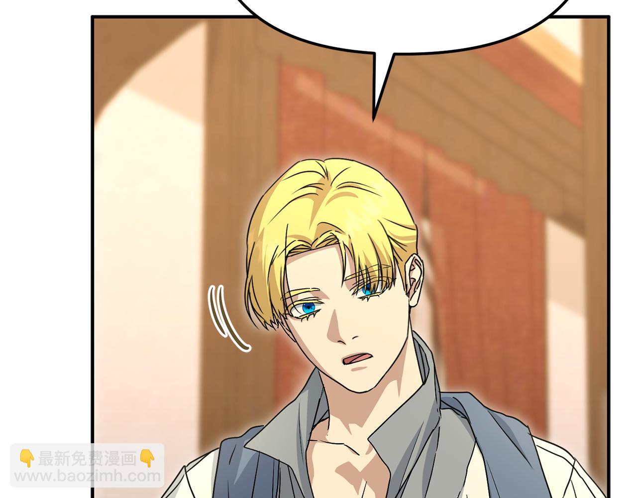 我在死敵家當團寵 - 第99話 在意(3/4) - 8