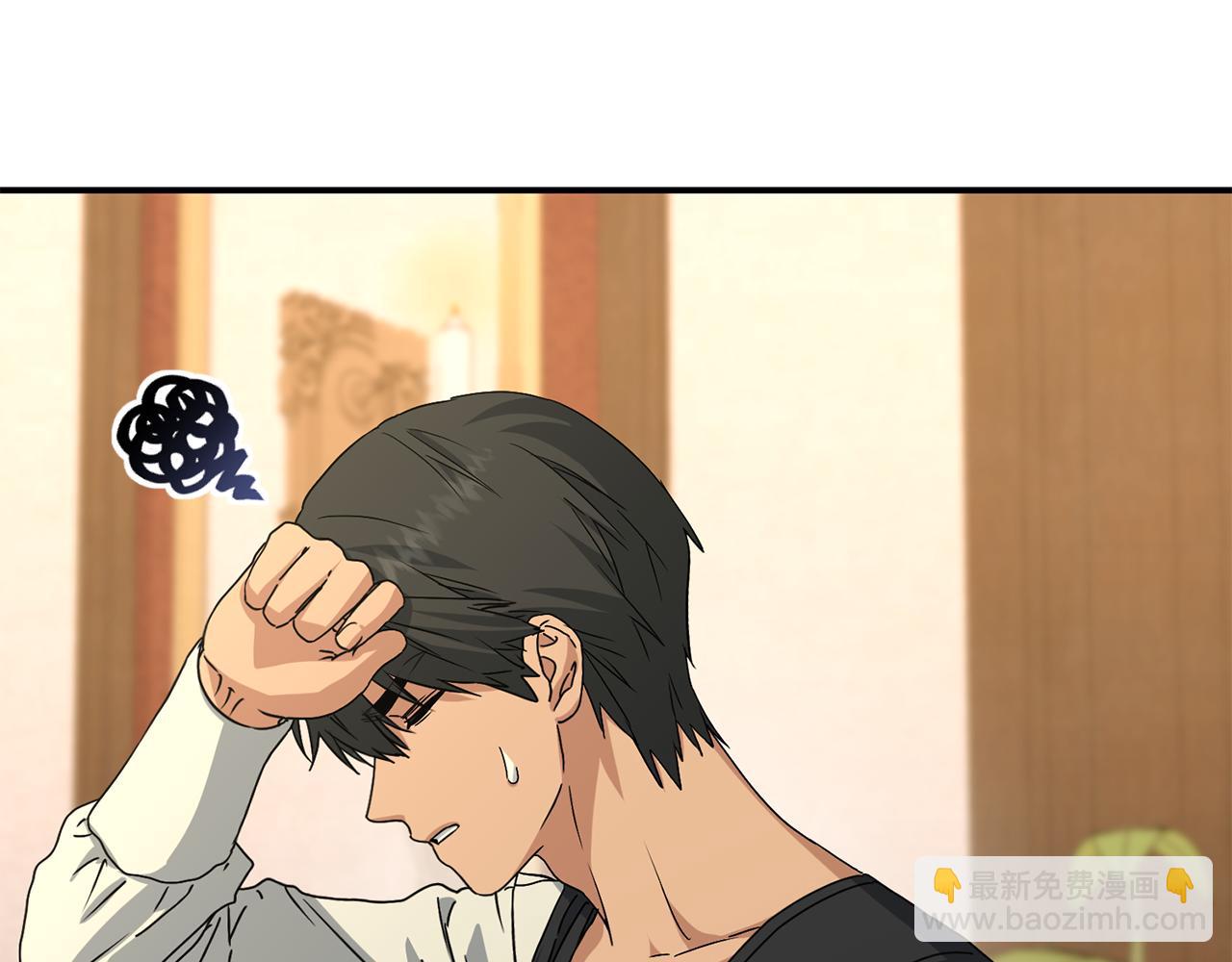 我在死敵家當團寵 - 第99話 在意(3/4) - 7