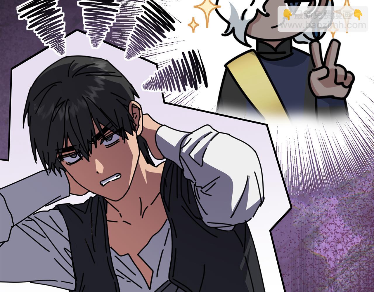 我在死敵家當團寵 - 第99話 在意(3/4) - 3