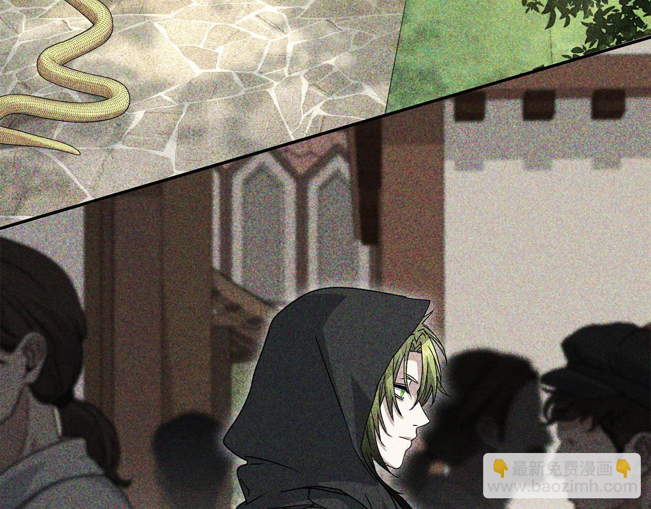 我在死敵家當團寵 - 第99話 在意(1/4) - 7