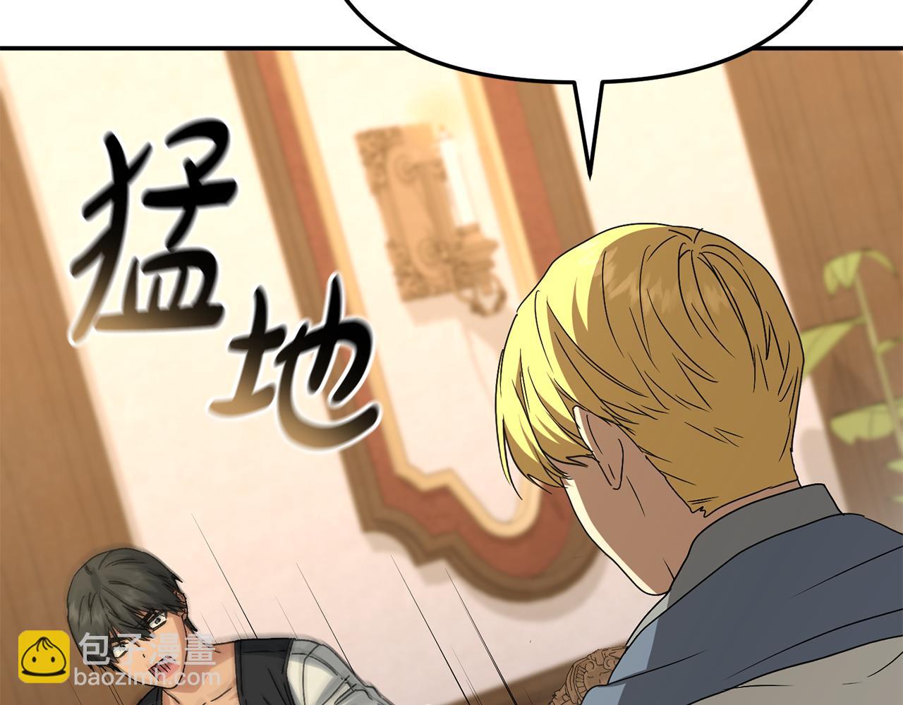 我在死敵家當團寵 - 第99話 在意(4/4) - 7