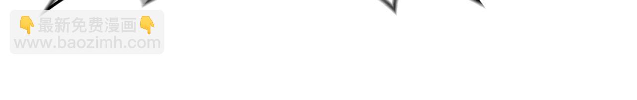 我在死敵家當團寵 - 第99話 在意(4/4) - 1