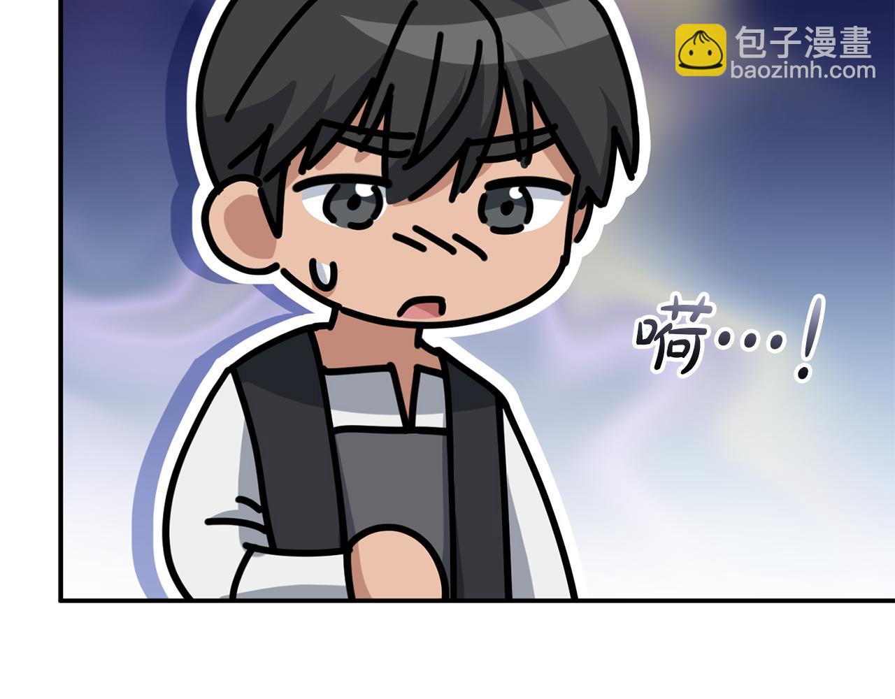 我在死敵家當團寵 - 第99話 在意(4/4) - 1