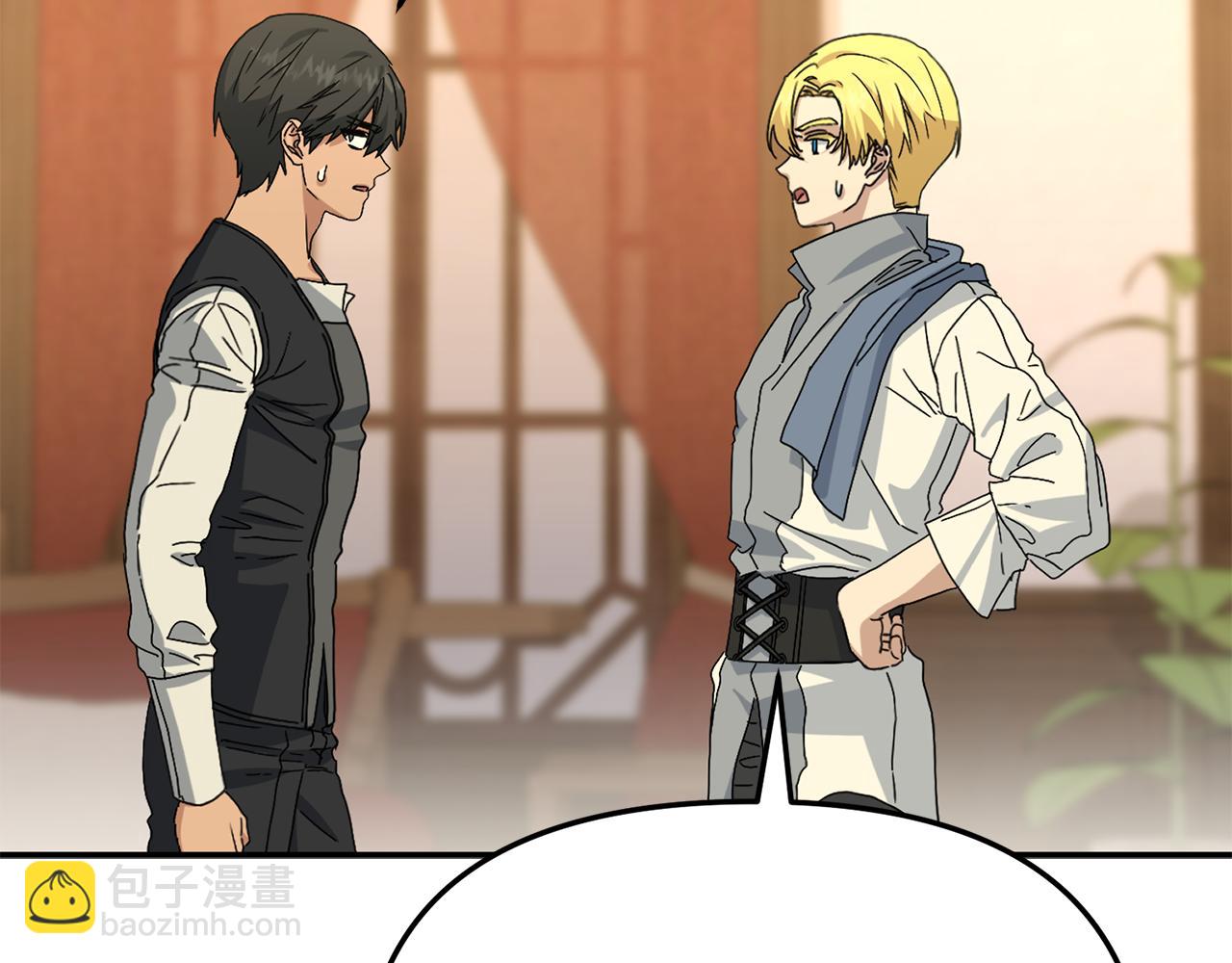 我在死敵家當團寵 - 第99話 在意(4/4) - 3