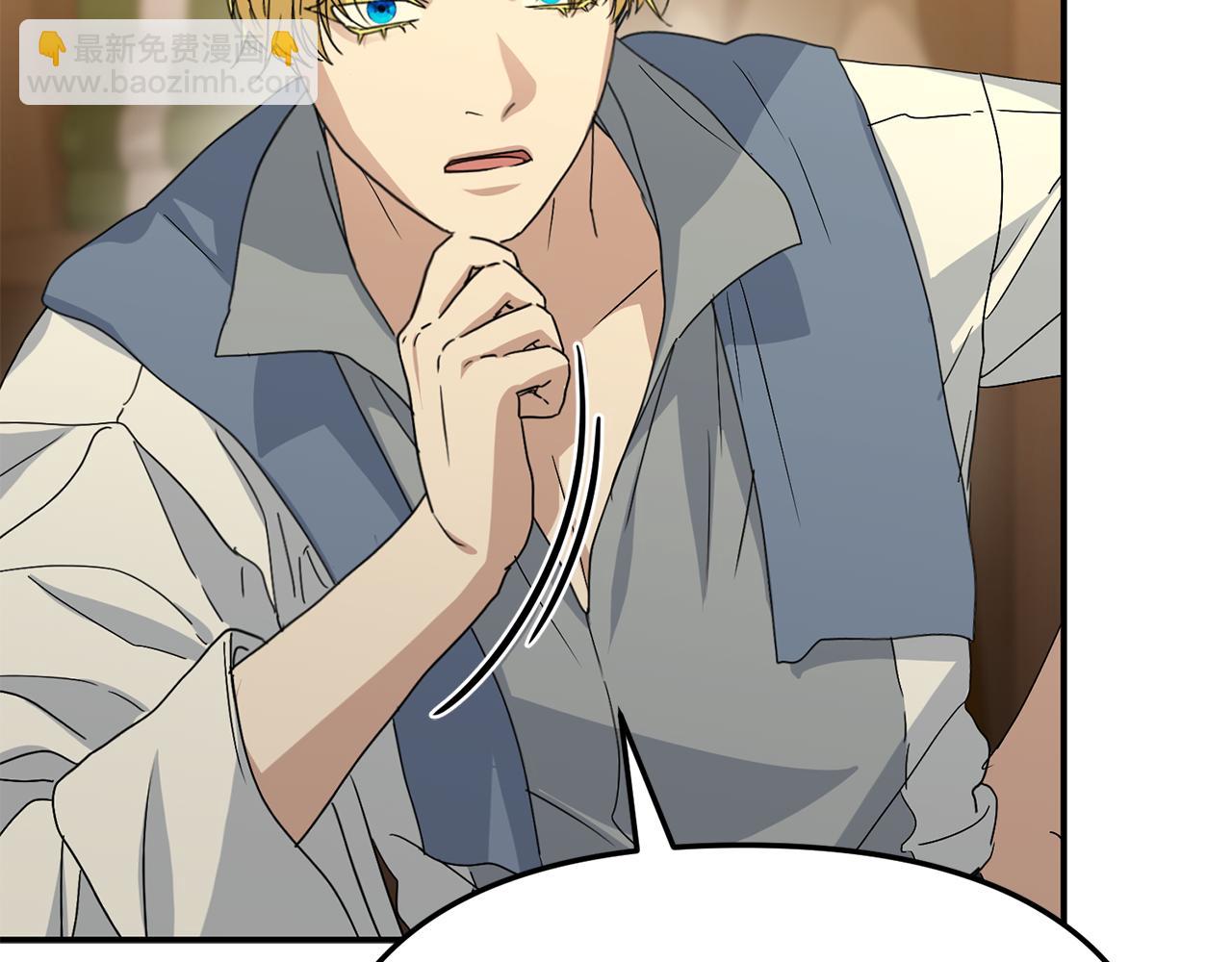 我在死敵家當團寵 - 第99話 在意(4/4) - 6