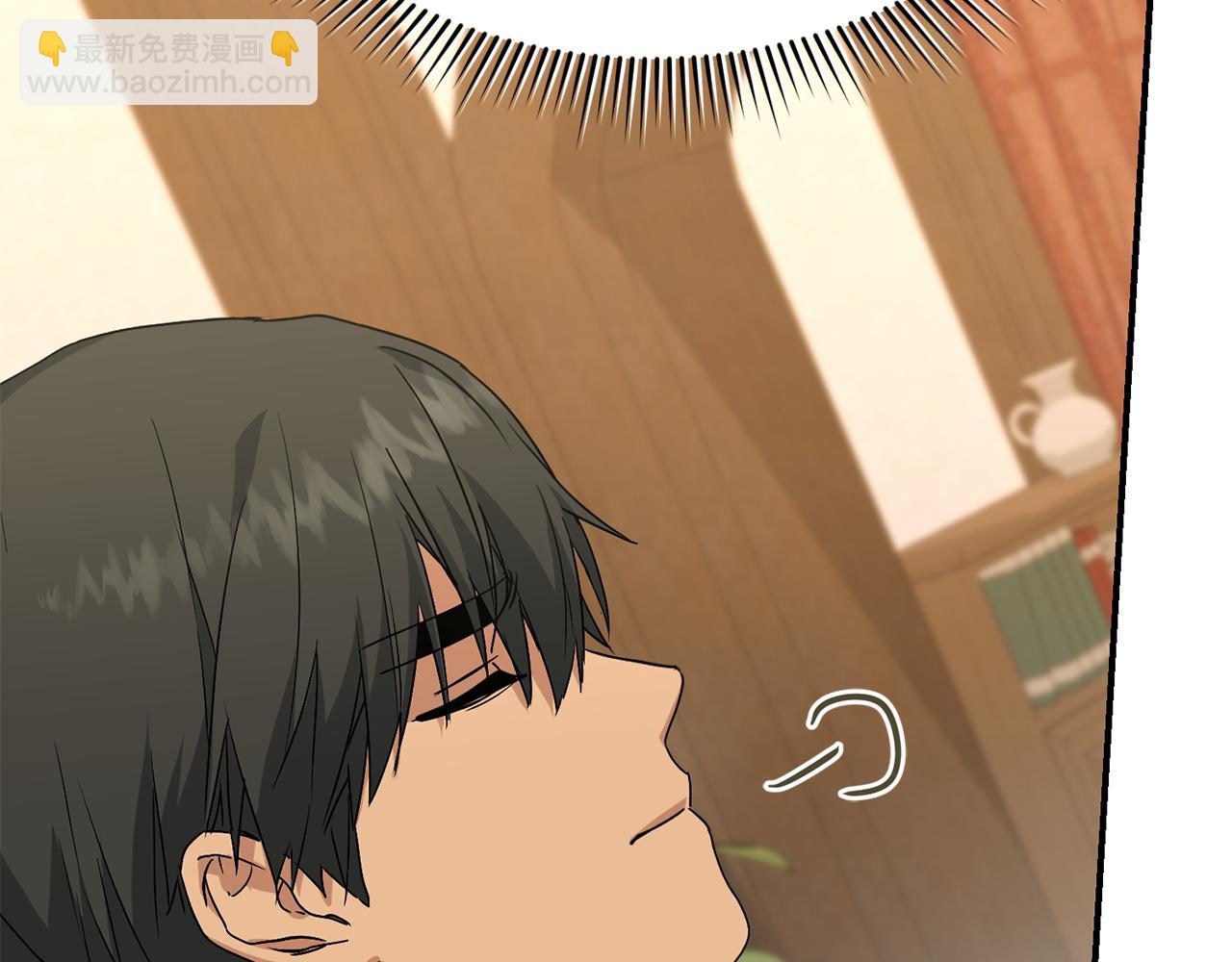 我在死敵家當團寵 - 第99話 在意(4/4) - 4