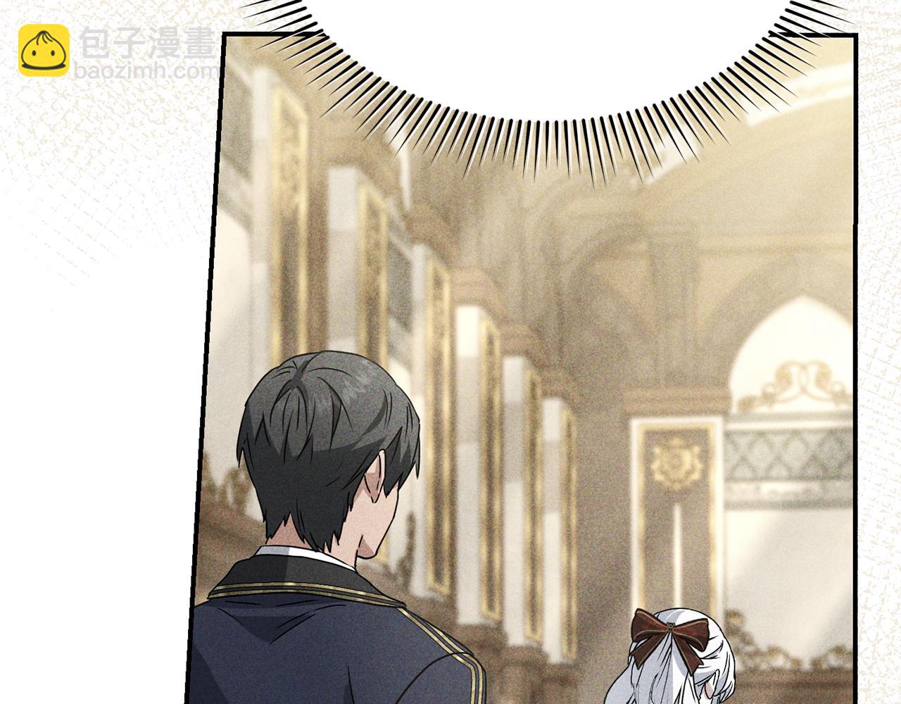 我在死敵家當團寵 - 第99話 在意(4/4) - 7