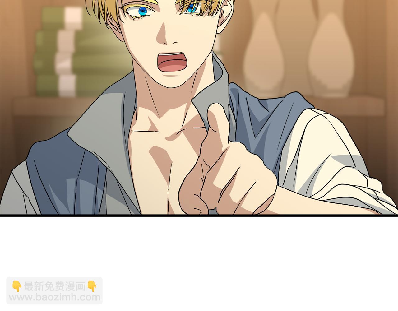 我在死敵家當團寵 - 第99話 在意(4/4) - 2