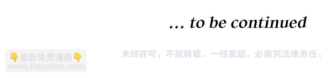 我在死敵家當團寵 - 第99話 在意(4/4) - 7