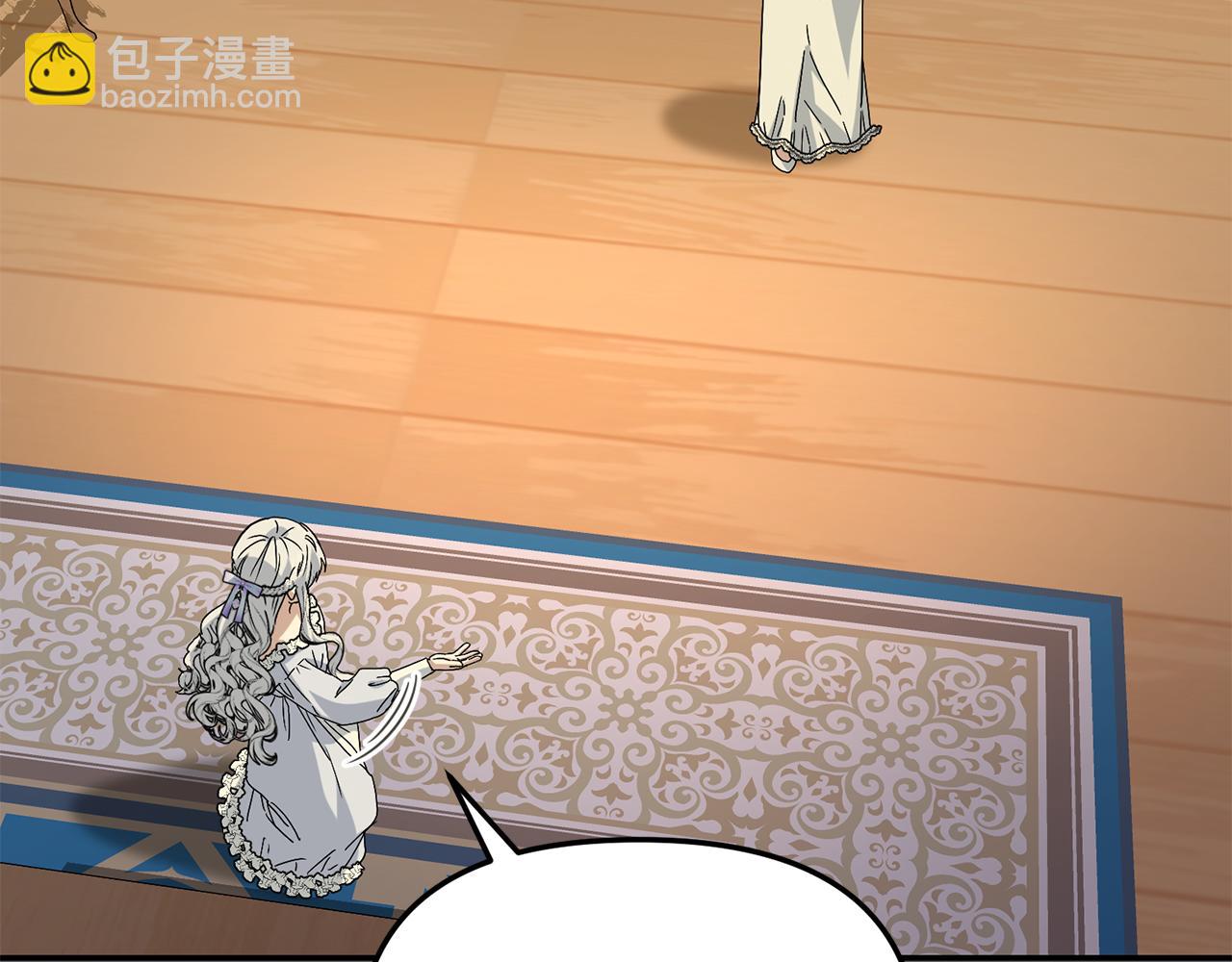 我在死敵家當團寵 - 第99話 在意(1/4) - 3