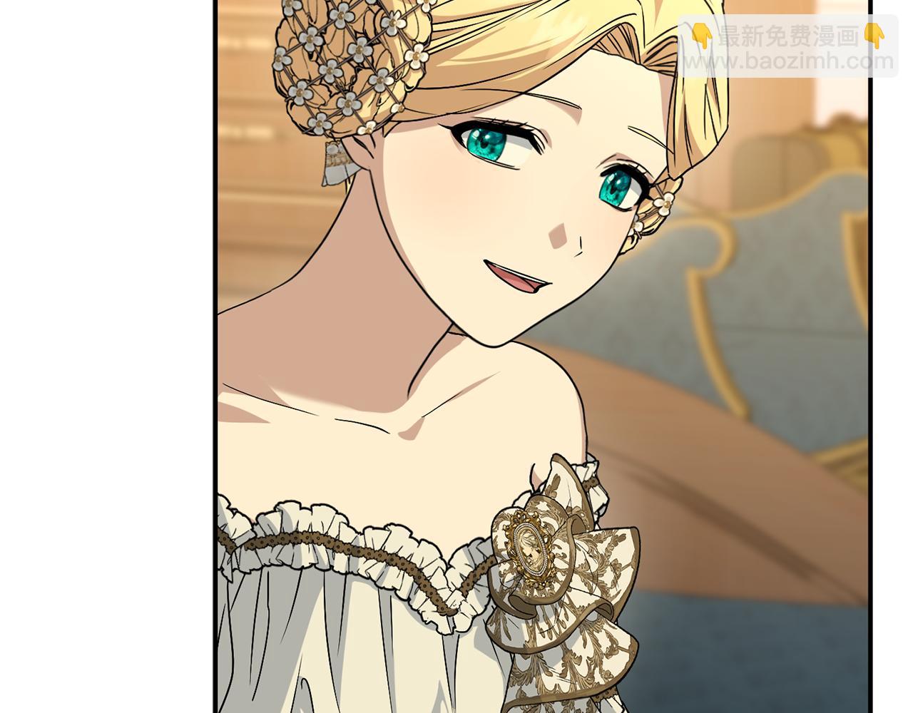 我在死敵家當團寵 - 第99話 在意(1/4) - 7