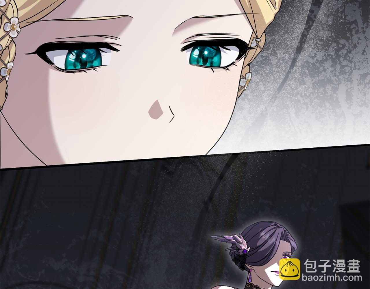 我在死敵家當團寵 - 第99話 在意(1/4) - 7