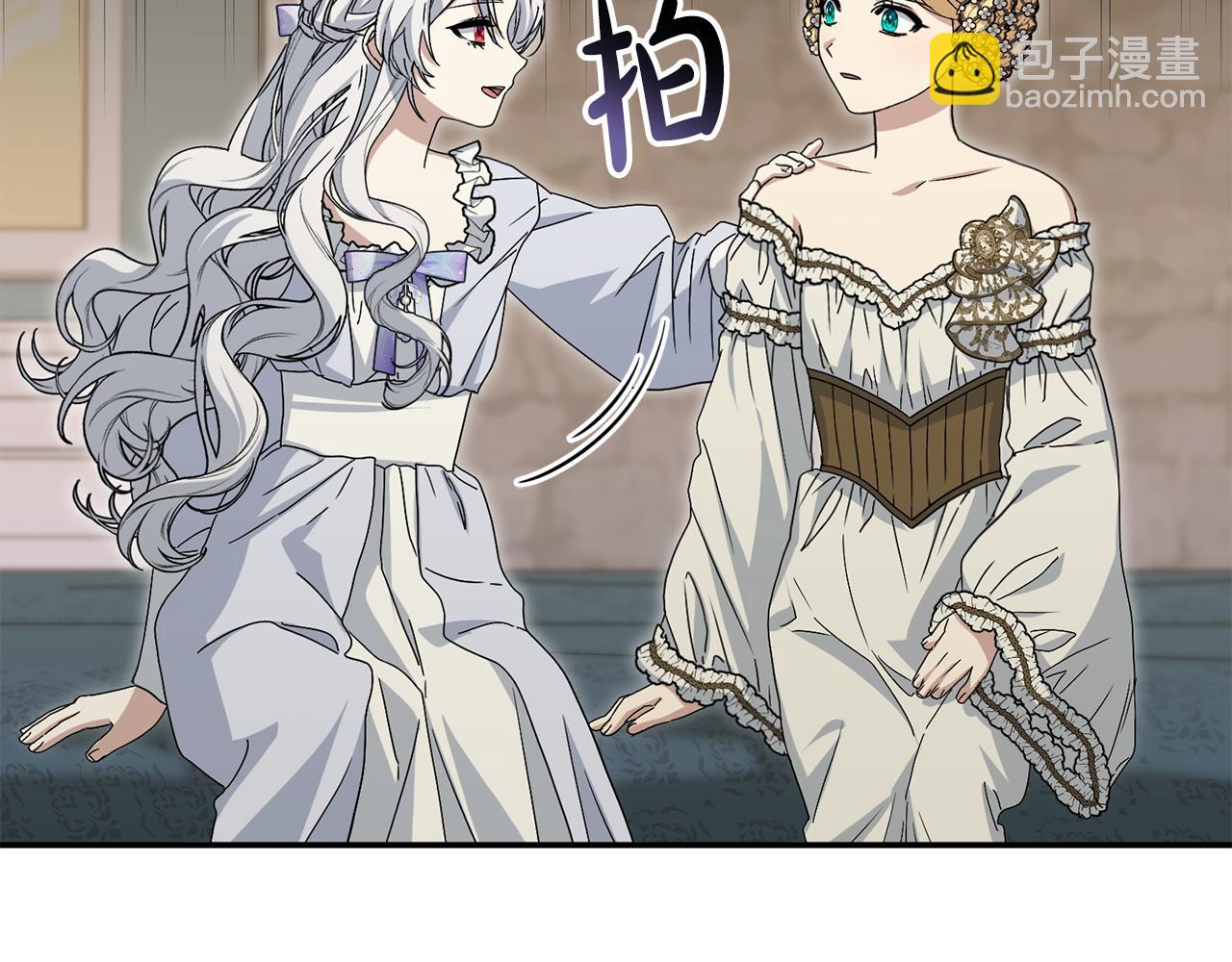 我在死敵家當團寵 - 第99話 在意(1/4) - 3