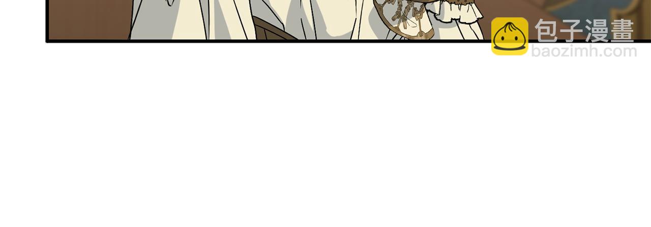 我在死敵家當團寵 - 第99話 在意(1/4) - 1