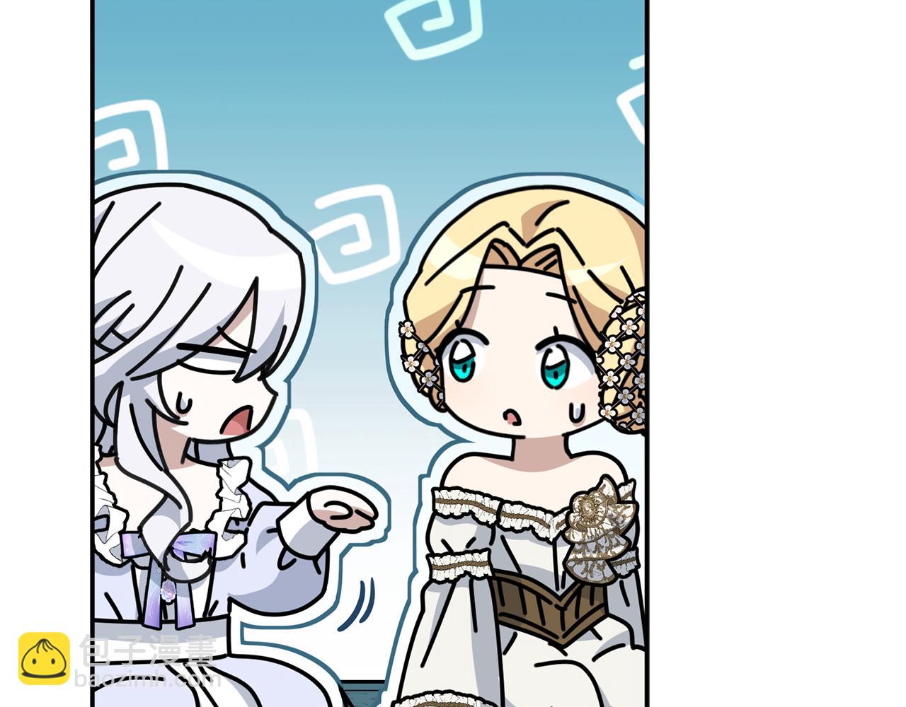 我在死敵家當團寵 - 第99話 在意(2/4) - 5