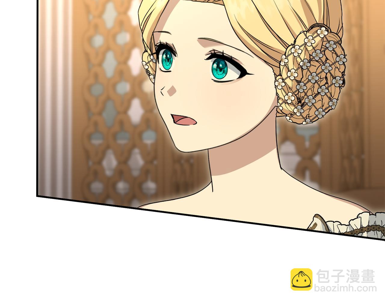 我在死敵家當團寵 - 第99話 在意(2/4) - 8