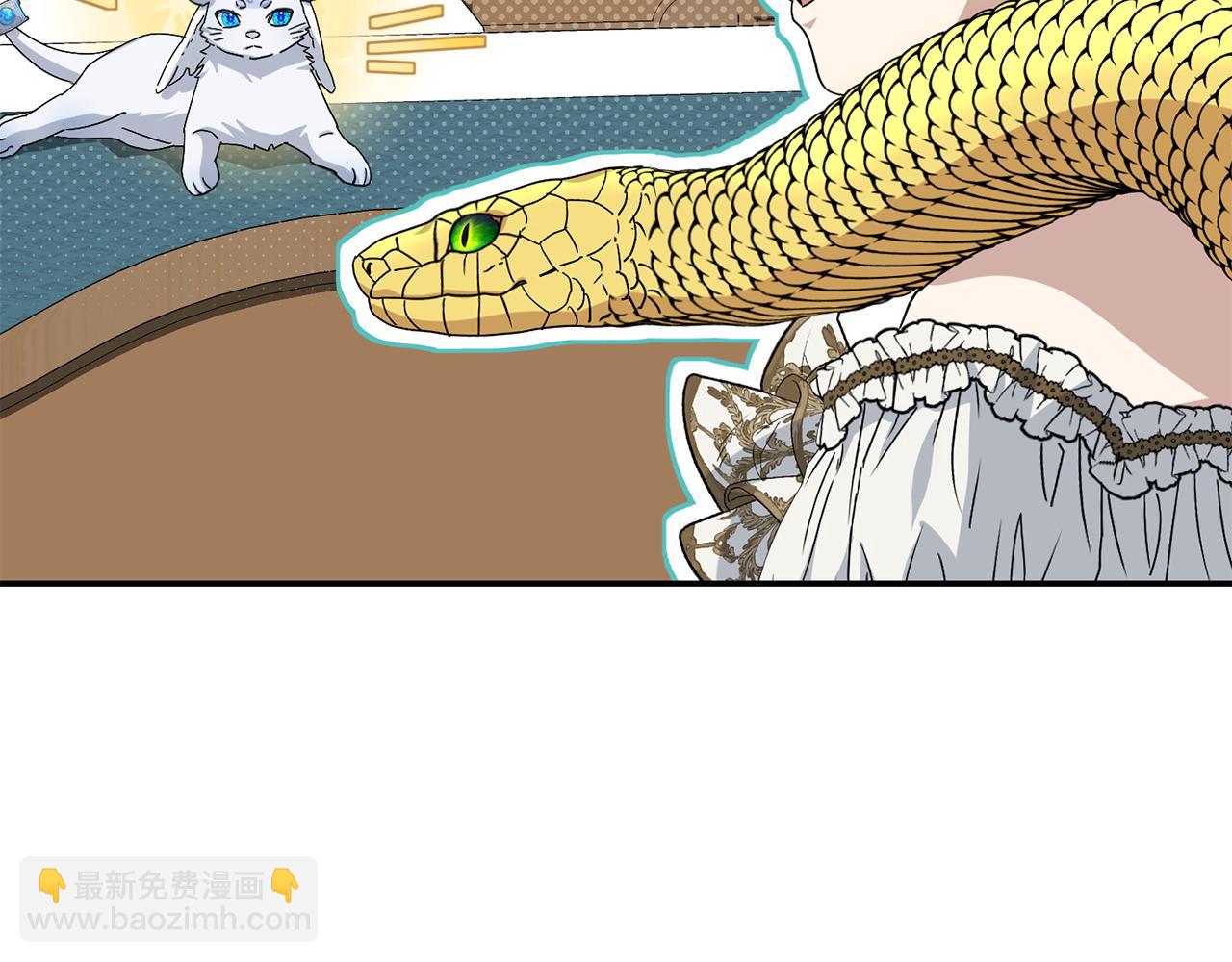 我在死敵家當團寵 - 第99話 在意(1/4) - 6