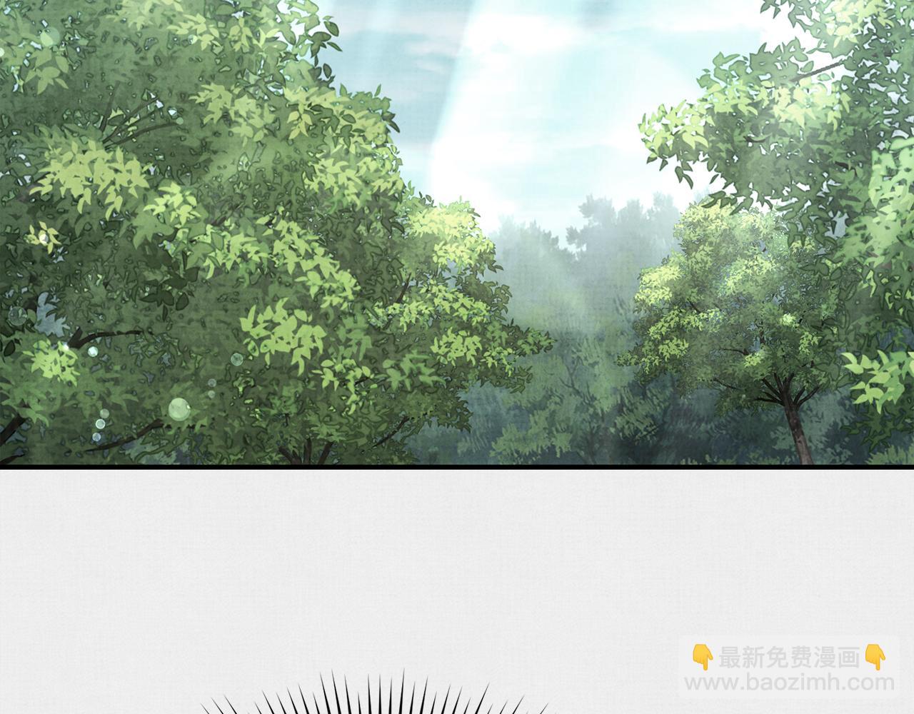 我在死敵家當團寵 - 第99話 在意(2/4) - 8