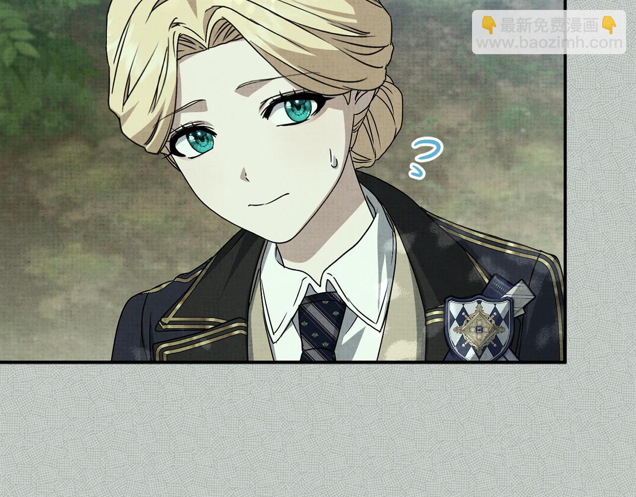 我在死敵家當團寵 - 第99話 在意(2/4) - 5