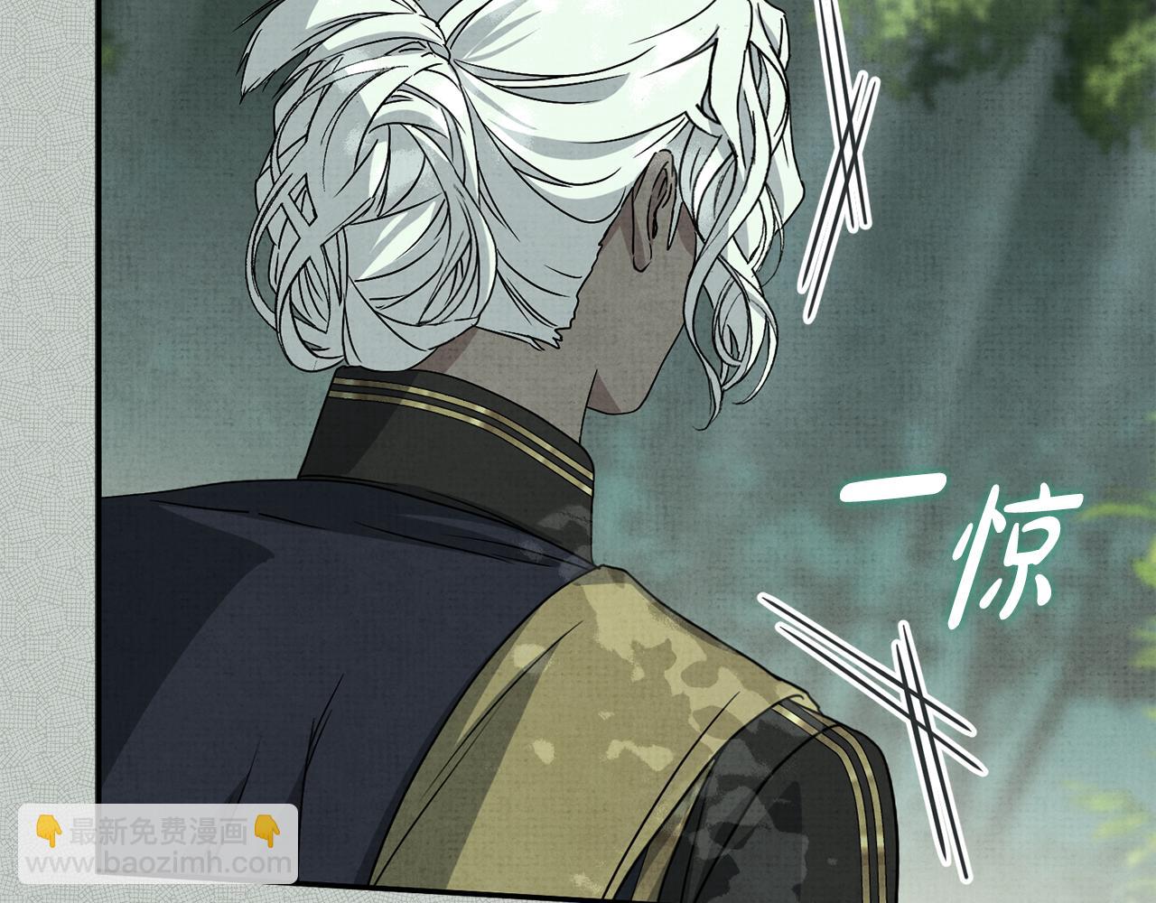 我在死敵家當團寵 - 第99話 在意(2/4) - 7