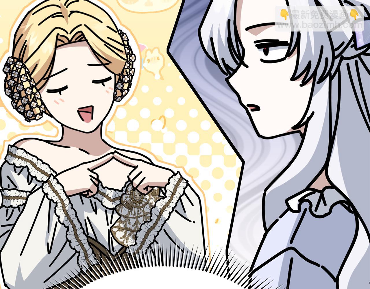 我在死敵家當團寵 - 第99話 在意(2/4) - 8