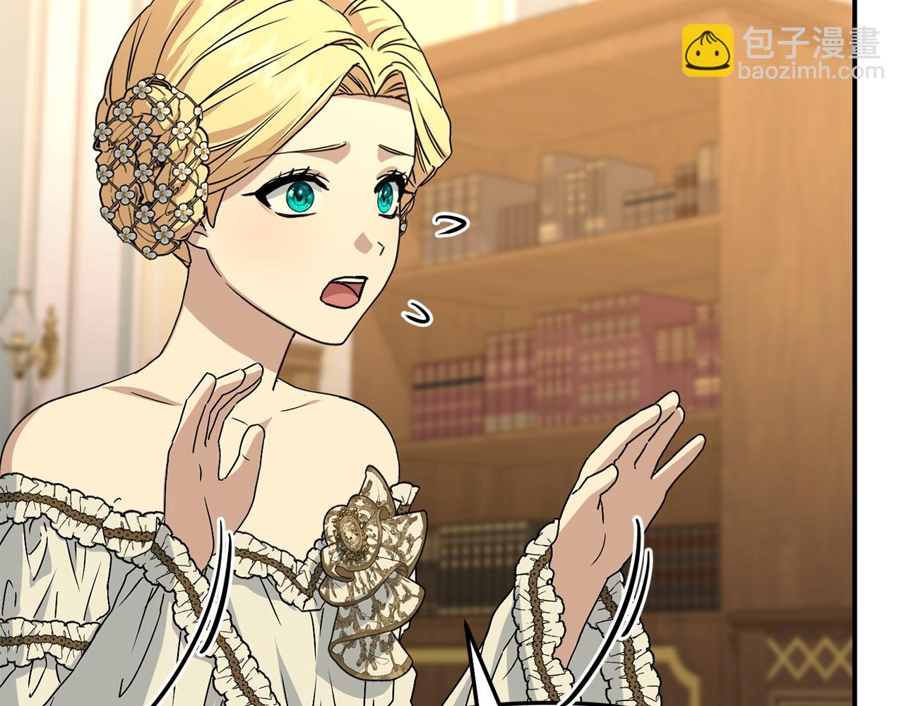 我在死敵家當團寵 - 第99話 在意(2/4) - 4