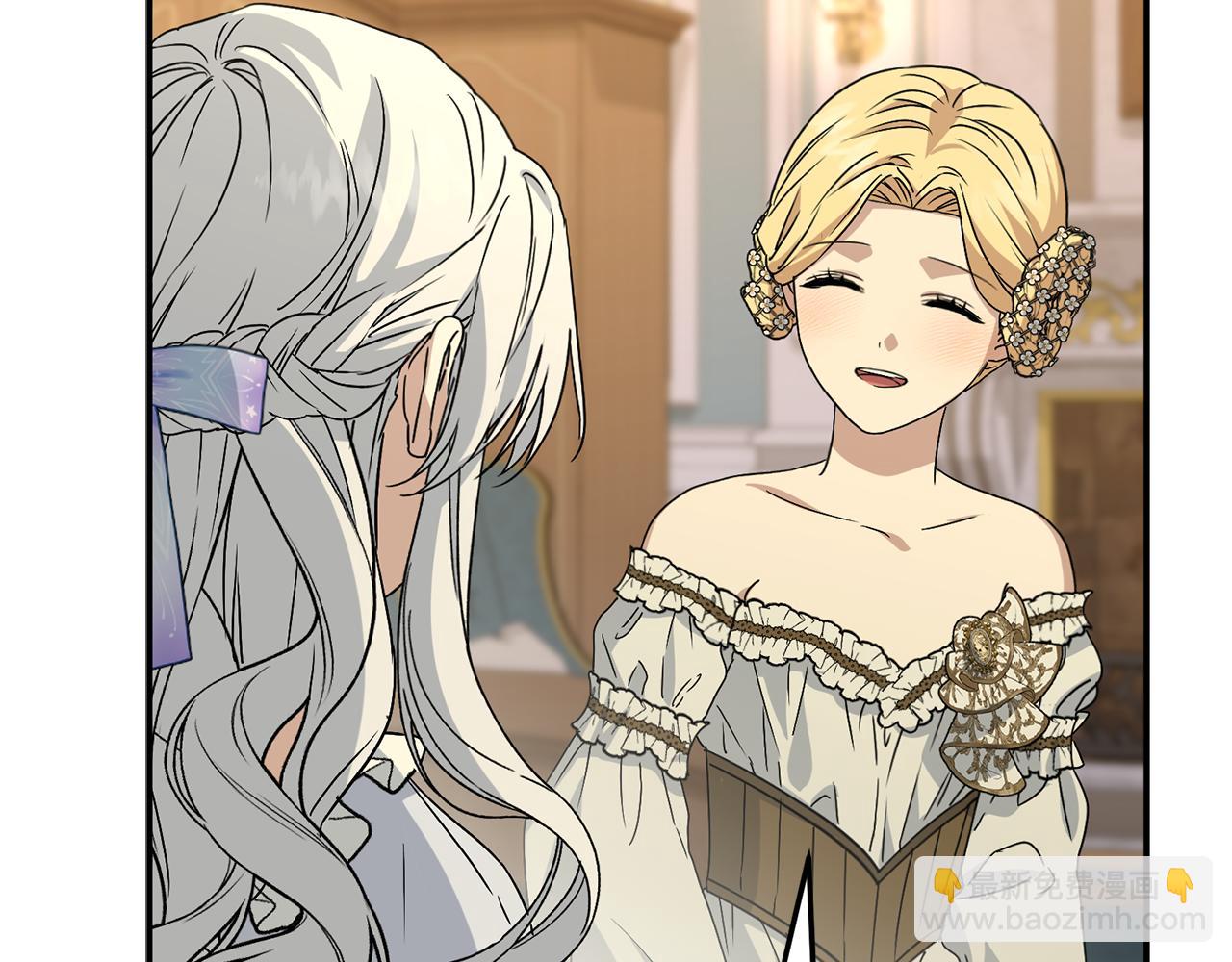 我在死敵家當團寵 - 第99話 在意(2/4) - 7