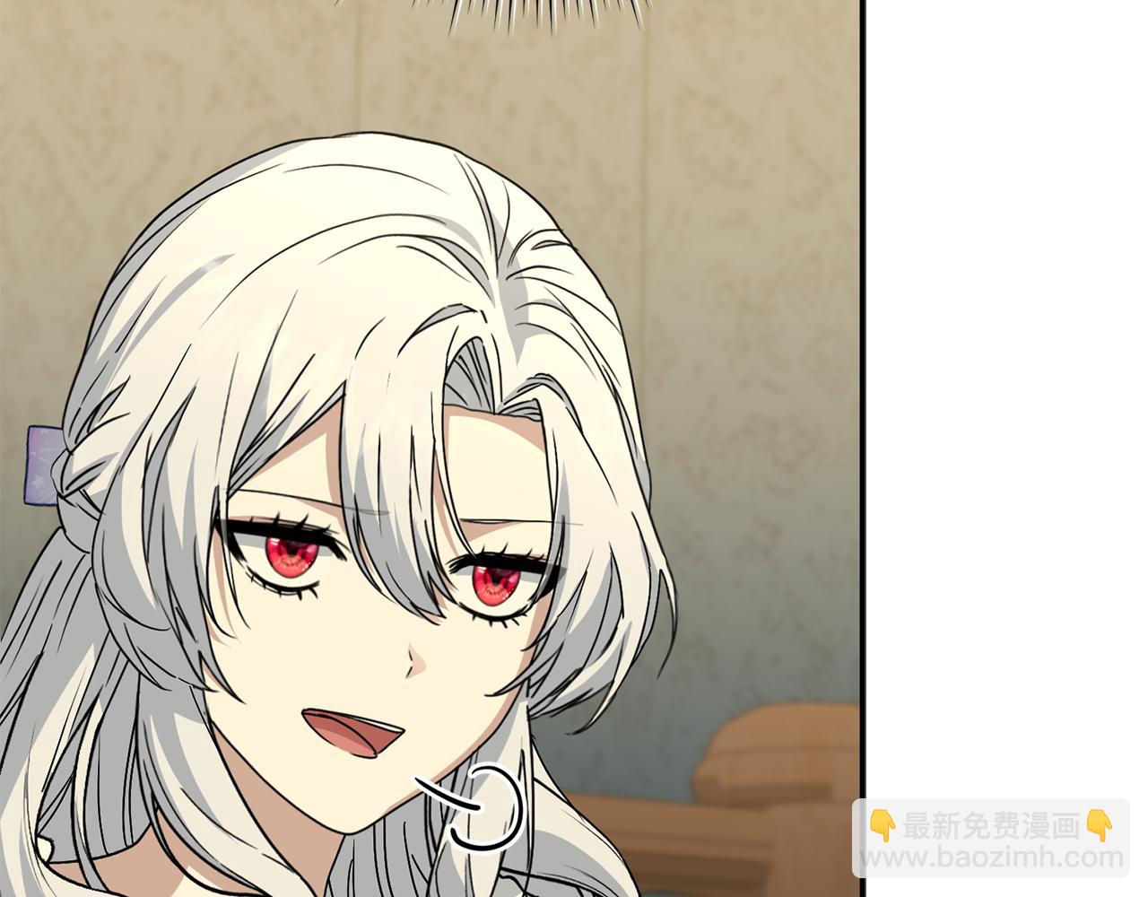 我在死敵家當團寵 - 第99話 在意(2/4) - 2