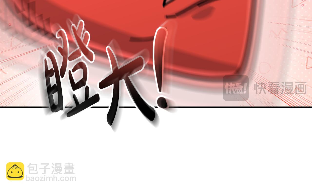 我在死敵家當團寵 - 第99話 在意(2/4) - 5