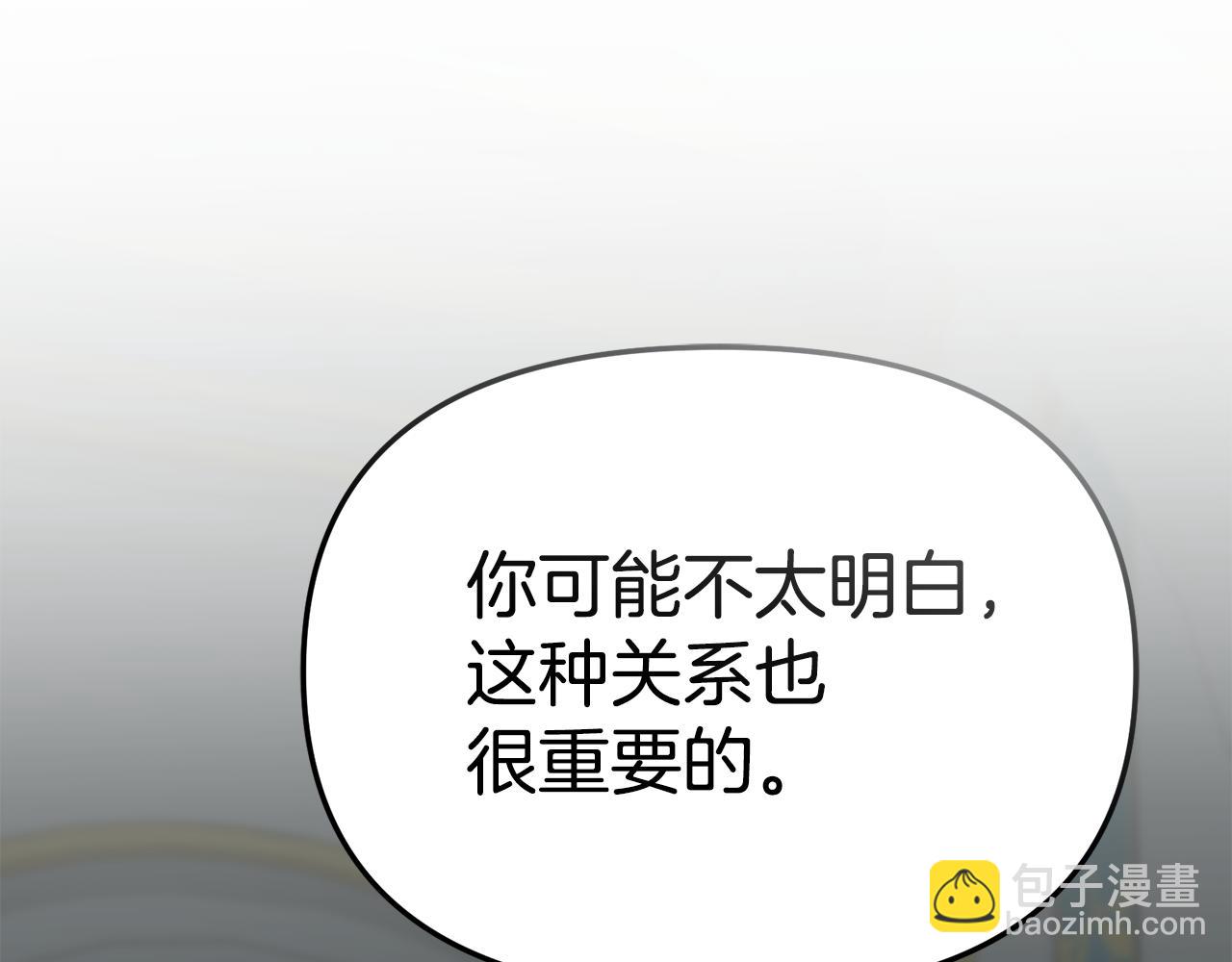 我在死敵家當團寵 - 第101話 嫉妒得要發瘋(1/4) - 5