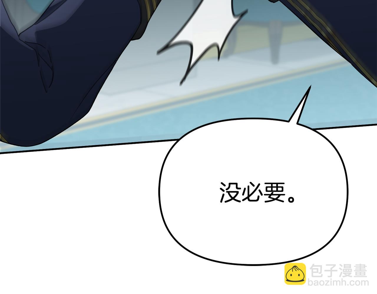 我在死敵家當團寵 - 第101話 嫉妒得要發瘋(1/4) - 7