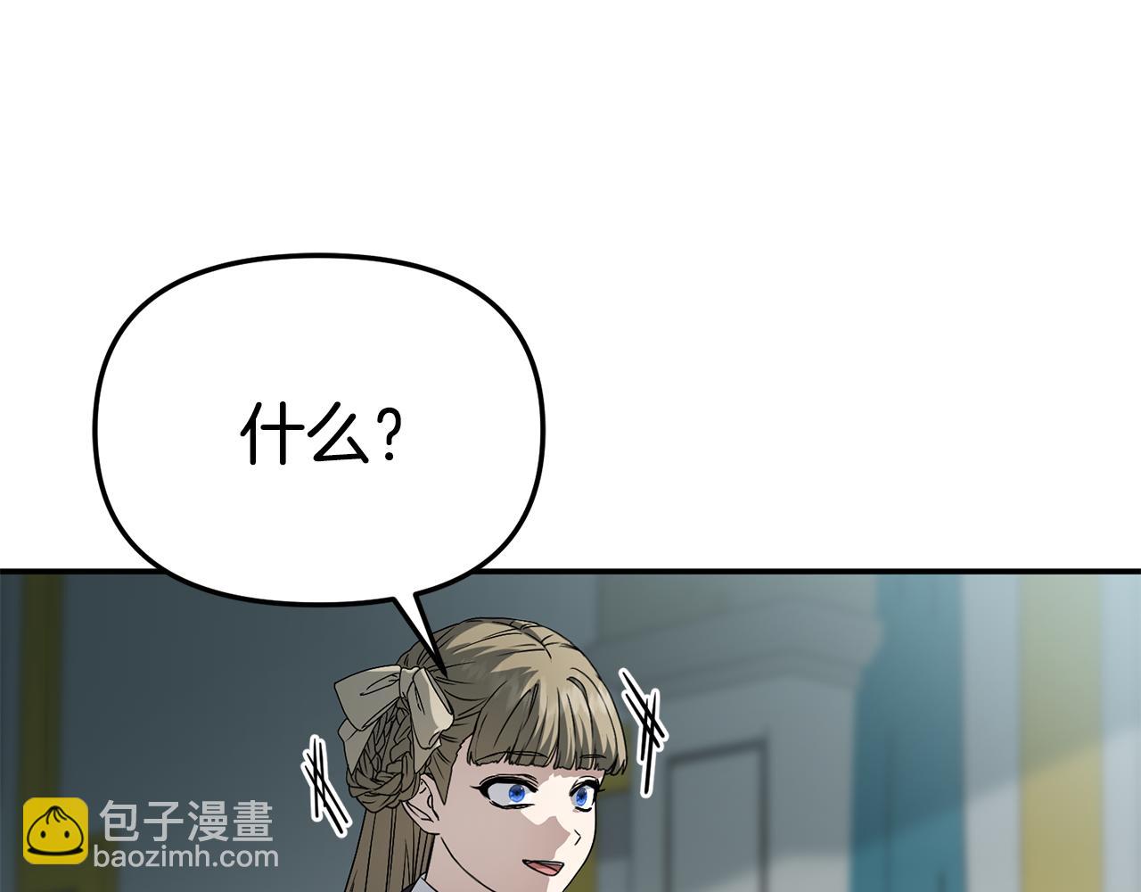 我在死敵家當團寵 - 第101話 嫉妒得要發瘋(1/4) - 8