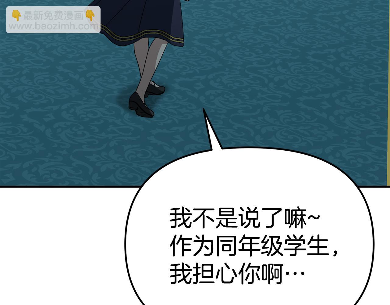 我在死敵家當團寵 - 第101話 嫉妒得要發瘋(1/4) - 3