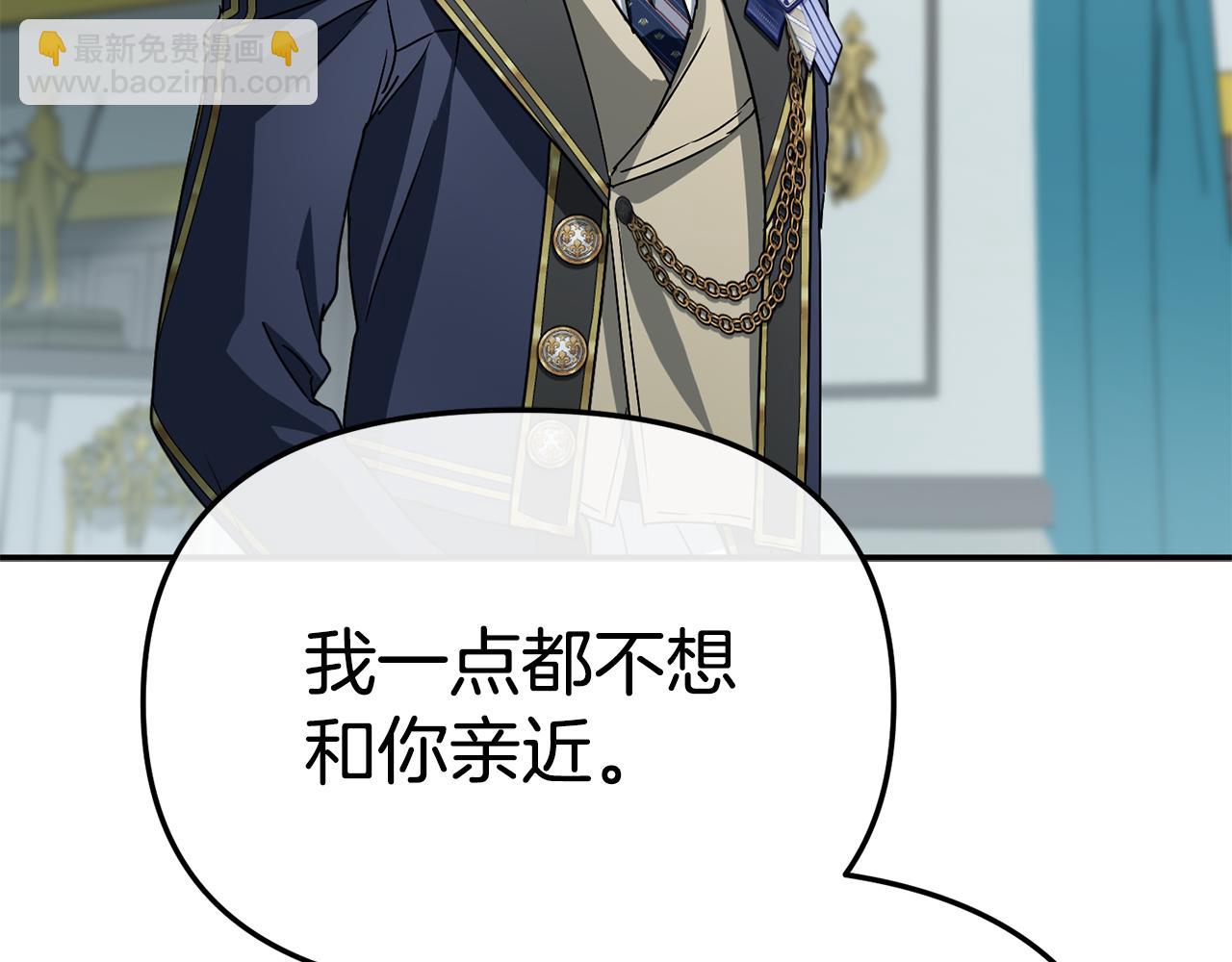 我在死敵家當團寵 - 第101話 嫉妒得要發瘋(1/4) - 8