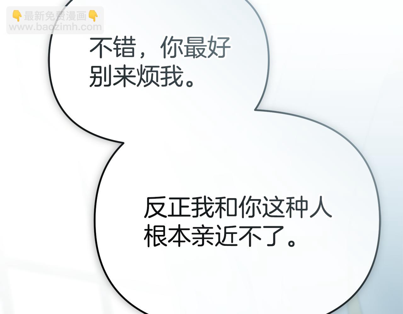 我在死敵家當團寵 - 第101話 嫉妒得要發瘋(1/4) - 7