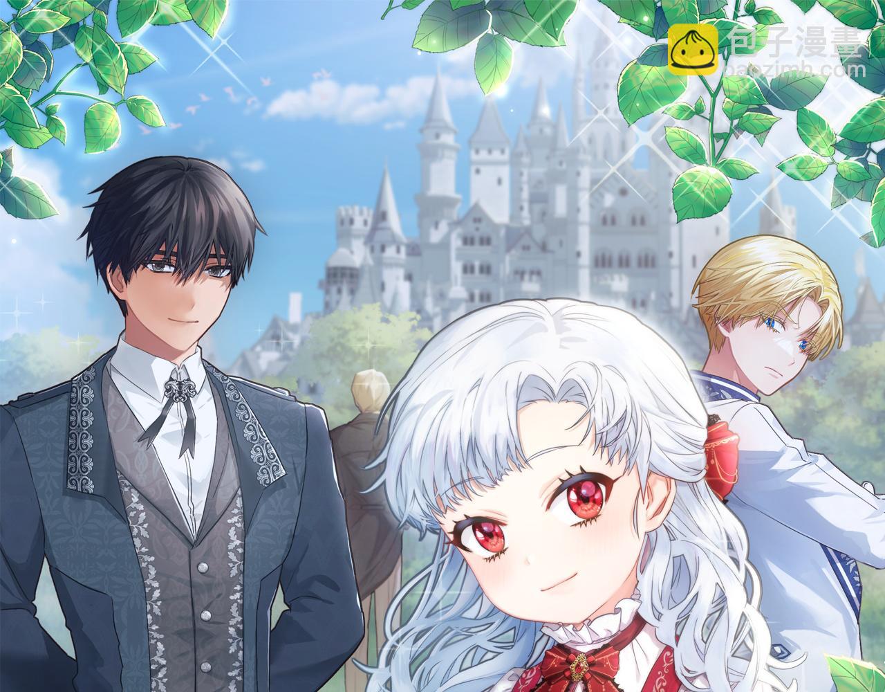 我在死敵家當團寵 - 第101話 嫉妒得要發瘋(1/4) - 3