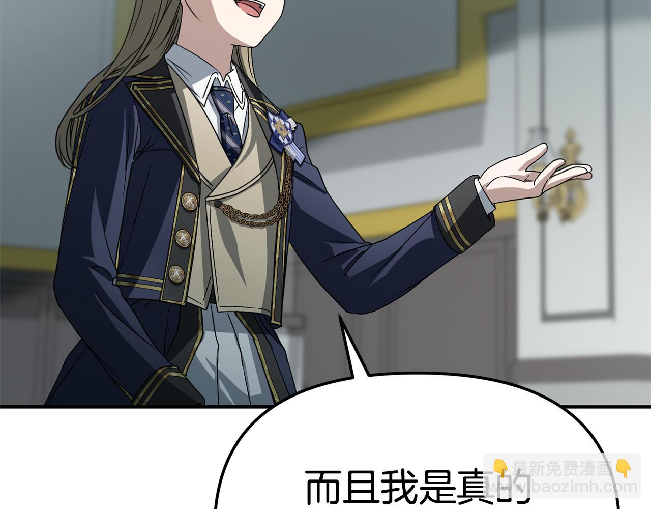 我在死敵家當團寵 - 第101話 嫉妒得要發瘋(1/4) - 5